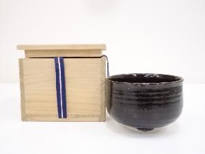 志助造　古瀬戸釉茶碗（保護箱）